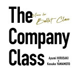 バレエ CD 蛭崎あゆみ×山本康介 The Company Class レッスン Ayumi HIRUSAKI