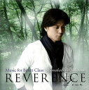 バレエ CD 熊川哲也 Reverance Deux レベランス・ドゥ レッスンCD