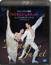 バレエ Blu-ray シュツットガルト・バレエ「ロミオとジュリエット」バデネス&ムーア (Blu-ray)