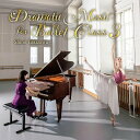 バレエ CD ドラマティック ミュージック フォー バレエ クラス 3 滝澤志野 Dramatic Music for Ballet Class Shino Takizawa レッスン