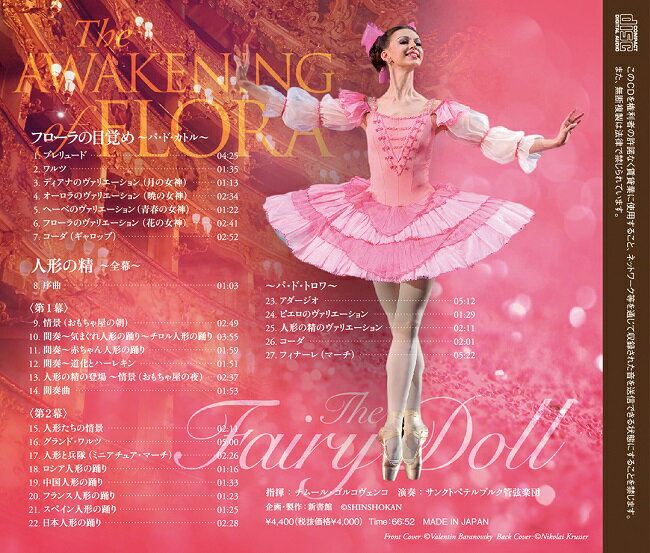 �Х쥨 CD �ե�������ܳФ���ѡ��ɡ����ȥ�� �ͷ������������ �ҥ��������ȥ�Ver.��