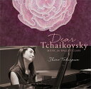 バレエ CD ディア チャイコフスキー 滝澤志野 Dear Tchaikovsky Music for Ballet Class ShinoTakizawa レッスン