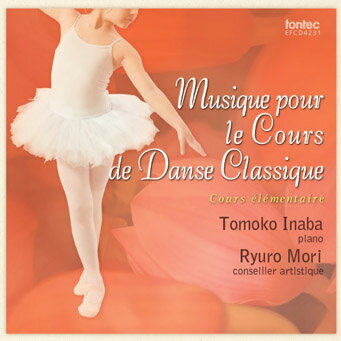 バレエ CD 稲葉智子 Musique pour le Cours de Danse Classique4 レッスン
