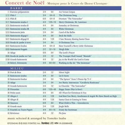�Х쥨 CD �����һ� Concert de Noel Musique pour le Cours de Danse Classique ��å��� ���ꥹ�ޥ�
