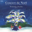 oG CD tqq Concert de Noel Musique pour le Cours de Danse Classique bX NX}X