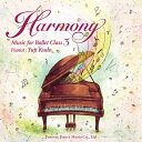Harmony Music for Ballet Class 3 工藤祐史 Yuji Kudo(CD)