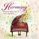 　Harmony Music for Ballet Class 3 工藤祐史 Yuji Kudo（CD) 今村博明、川口ゆり子各氏も推薦。 国内外でファンが多く、アレンジ力にも定評があるバレエピアニスト 工藤祐史の待望の第3弾。“音風（おとかぜ）のハーモニー”色彩を感じる、 それが工藤祐史の世界。そして小柳優衣の絵画とのコラボレーションによる 見事な「ハーモニー＝調和」。工藤の音から色が見え、小柳の絵画からは 音が聴こえる。人と人、芸術、それらが調和した瞬間、輝きの世界へと花開く。 待望の第3弾は“音風のハーモニー”となり、皆様の心に心地好くそよぐことでしょう。 バー・レッスンは使いやすい様、右左2回分収録。 カウント表示・拍子表示有り。 &nbsp; CD、全42曲、約67分 収録曲 クラシック、オペラ、ジャズ音楽の工藤によるアレンジ、 工藤祐史オリジナル曲を収録。 モーツァルト / バッハ / シュトラウス / プッチーニ / ロッシーニ / シュトラウス〓 / ヴェルディ / リスト / ゴドウスキー / ラヴェル / コレッリ / アルディーティ / ガーシュウィン / Yuji Kudo等。 Barre Lessonは使いやすい様、左右2回分収録。 カウント表示・拍子表示有り（全42曲） Sony Music Studios Tokyo にて収録。 ピアニスト 工藤祐史 (Yuji Kudo) 国立音楽大学ピアノ科卒業。 ピアノを属澄江、小林道夫、小島満里、菅野洋子の各氏に師事。 デビッド・ウォール、ダーシー・バッセル、ヤン・ヌイッツ、島崎徹各氏のワーク ショップで、アカンパニストを務める一方、ミュージカル、オペラのピアニストもこなす。 作曲家の青島広志氏、ピアニストの小原孝氏とのデュオコンサート、 またサロンコンサートなどで定期的に演奏活動もしている。 現在、バレエシャンブルウエスト、谷桃子バレエ団、スターダンサーズ・バレエ団、 橘バレエ学校、新国立劇場バレエ団、その他オープンスタジオ等の専属ピアニスト。