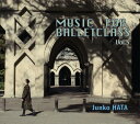 バレエ CD 秦絢子 MUSIC FOR BALLET CLASS VOL.3 レッスン
