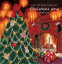 バレエ CD 星美和 MIWA HOSHI MUSIC FOR BALLET CLASS Vol.8 Christmas song レッスン クリスマス プレゼント MHM009