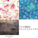 【シリーズ3枚セット特別価格】 バレエ CD 星美和 シリーズ 3枚セット レッスンCD MHM007-MHM008-MHM010