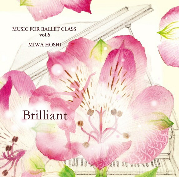 バレエ CD 星美和 MIWA HOSHI MUSIC FOR BALLET CLASS Vol.6 Brilliant レッスン MHM007