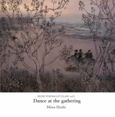 バレエ CD 星美和 MIWA HOSHI MUSIC FOR BALLET CLASS Vol.9 Dance at the gathering レッスン MHM010