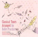 oG CD Classical Tunes Arranged for Ballet Practice Vol.1 bX