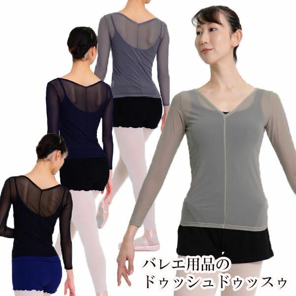 ＜abbyオリジナルバレエTシャツ＞Ballet PositionsフレンチスリーブTシャツ 2枚までメール便可 バレエ バレエウェア バレエTシャツ ウォームアップ トップス キッズ ジュニア レディース 半袖