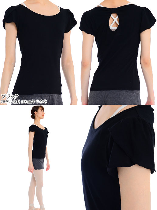 バレエ トップス Tシャツ チューリップスリー...の紹介画像2