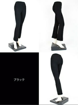 バレエ ボトムス ヨガパンツ リラクシングロングパンツ