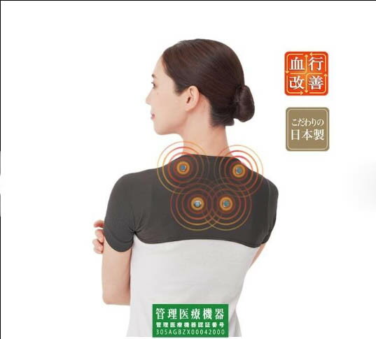 樂天商城 - 【予約販売6月下旬以降発送予定】 マグネリラックス血行改善サポーター肩用 アームカバータイプ リカバリー 半袖 磁石