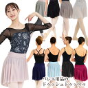 美しいシルエットが魅力的
