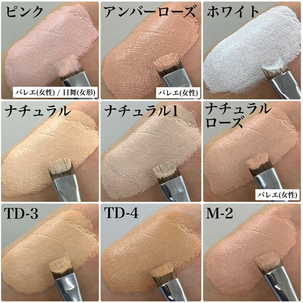 �������ƥ��å��ե���ǡ��������������ڥХ쥨/����ᥤ��/������ƥ��å���