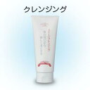 バレエ 舞台メイク コスメティック 三善ステージクレンジング(ふき取りタイプ)