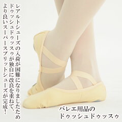 https://thumbnail.image.rakuten.co.jp/@0_mall/dessus-d/cabinet/shoes/ddss-23ss600.jpg