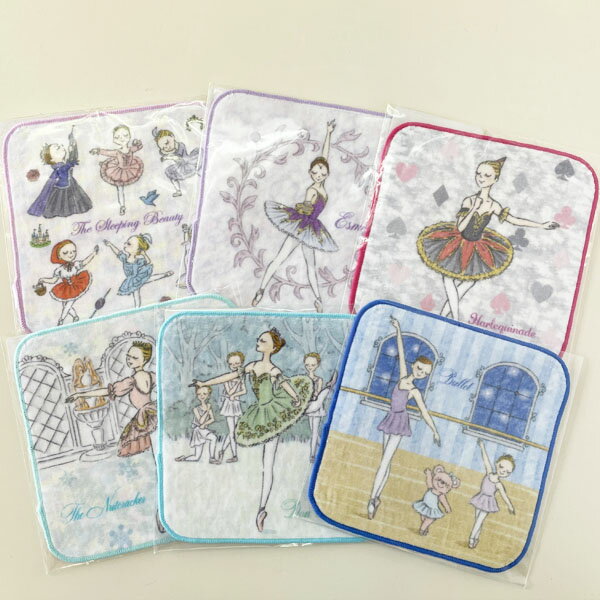 バレエ 雑貨【イツコルベイユ】ミニタオル