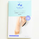 5本指フットカバー(カバーソックス)