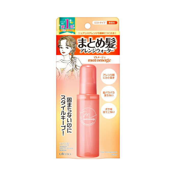 子供用ヘアワックス｜市販で買えるおすすめを教えてください