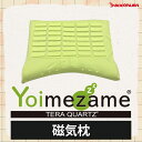 磁気 磁石 Yoimezame 磁気枕
