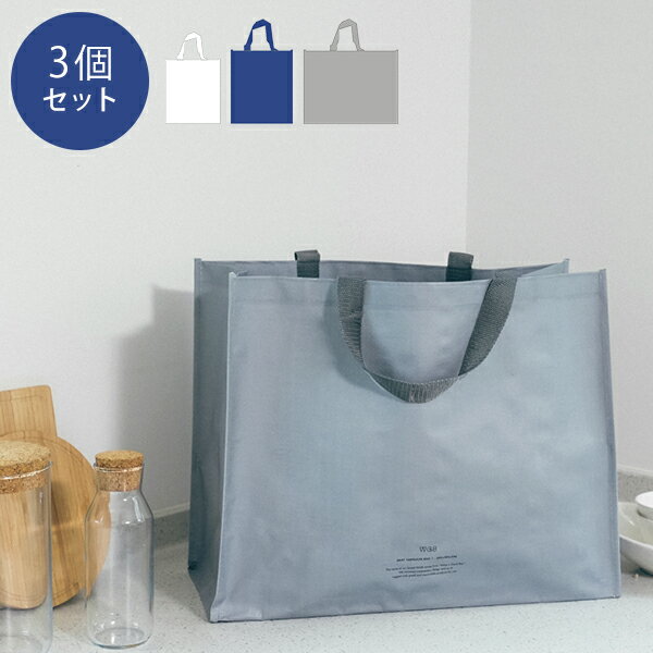 デイリーライク エコバッグ コンパクト WGBターポリンバッグ WGB Tarpaulin Bag （3p）／デイリーライク Dailylike おしゃれ 大容量エコバッグ 買い物バッグ サブバッグ アウトドア レジャー ランドリーバッグ ごみ箱 収納ボックス おもちゃ収納 野菜ストッカー 防水 軽量 韓国【宅無】