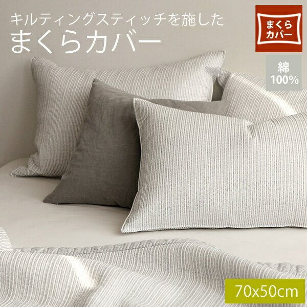 ƥ󥰤ޤ饫С 70cm50cm 01 Nature - stripeǥ꡼饤 Dailylike ե  襤 100 ƥ С 7050 ̲ ʥ ͥ㡼꡼  ۥ磻 ֥ ڹڥ̵