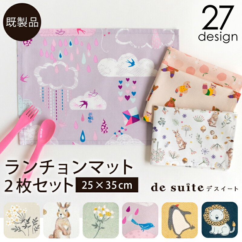 尺3 小判マット/ランチョンマット 【ブロンズ格子】 390mm×292mm 塩ビ 〔和食 レストラン 居酒屋 店舗 お店 飲食業〕【代引不可】