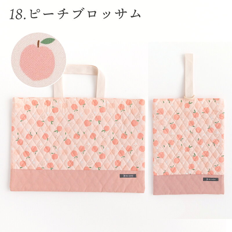 楽天市場】レッスンバッグ セット（カラーピンク）（レッスンバッグ