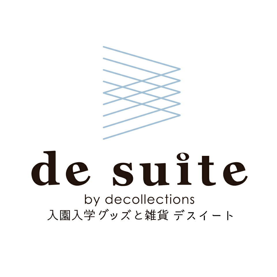 入園入学グッズと雑貨 desuite