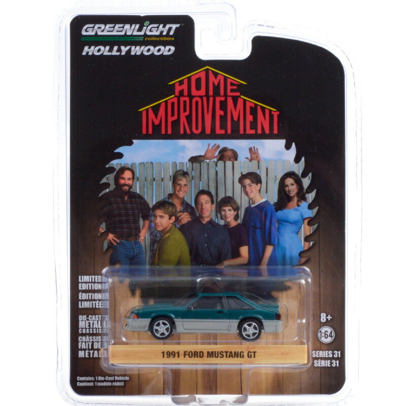 GREENLIGHT HOLLYWOOD SERIES 31 - 1991 FORD MUSTANG GT - HOME IMPROVEMENT　グリーンライト　ハリウッド・シリーズ31 - 1991 フォード・マスタング GT - ホームインプルーブメント　44910-C