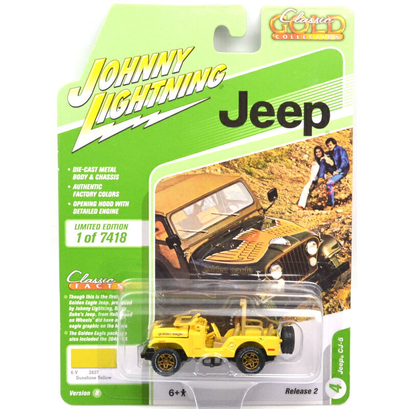 JOHNNY LIGHTNING JEEP CJ-5 (SUNSHINE YELLOW)ジープ CJ-5 (サンシャインイエロー)