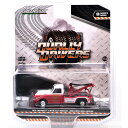 GREENLIGHT 1972 CHEVROLET C-30 DUALLY WRECKER-DOWNTOWN SHELL 1972 シボレー C-30 デューリーレッカー - ダウンタウン・シェル