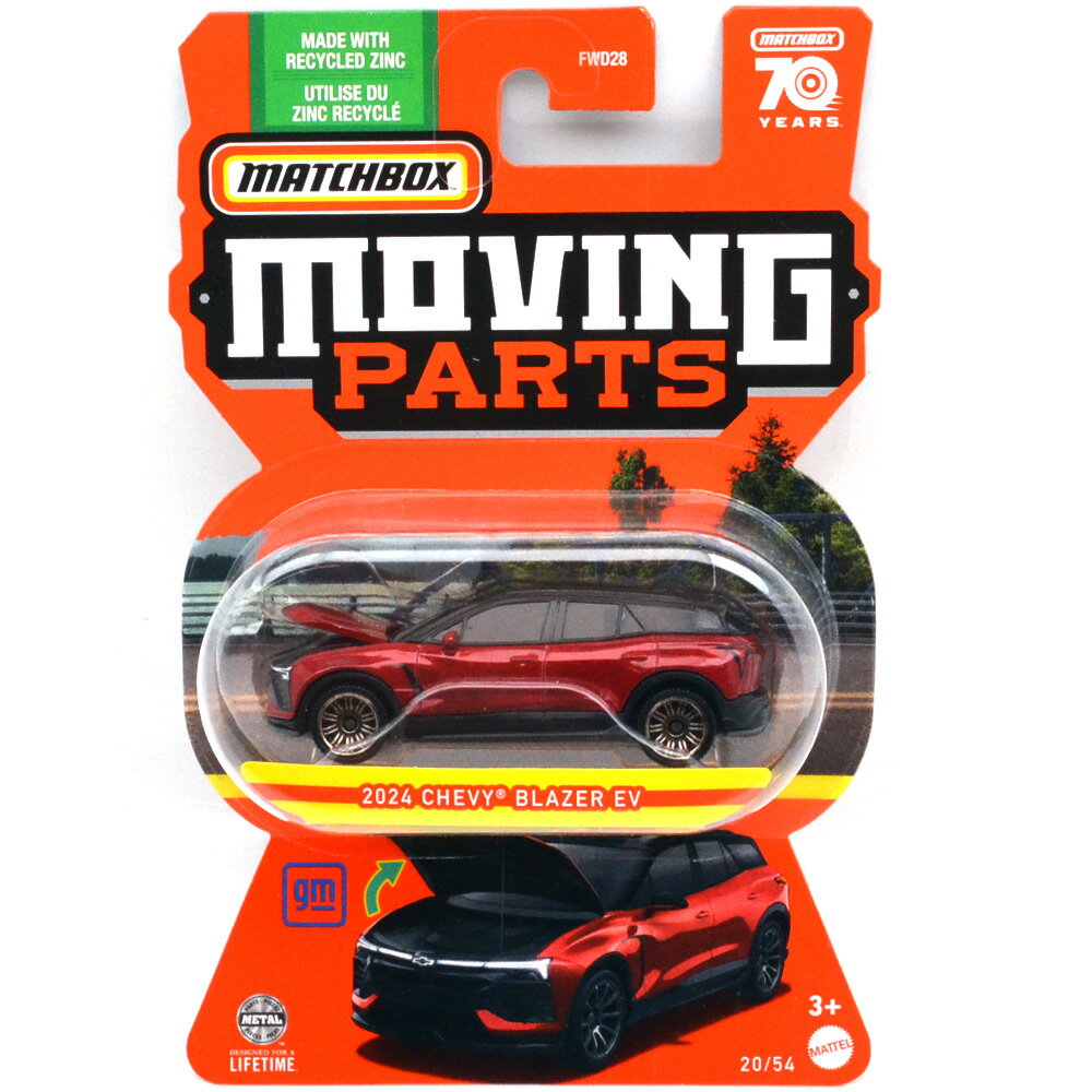 MBX MOVING PARTS - 2024 CHEVY BLAZER EV　マッチボックス　ムービングパーツ -　2024 シェビー・ブレーザー EV　MOVING PARTS CASE H