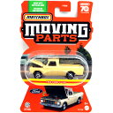 MBX MOVING PARTS - 1963 FORD F-100　マッチボックス　ムービングパーツ - 1963 フォード F-100　MOVING PARTS CASE C