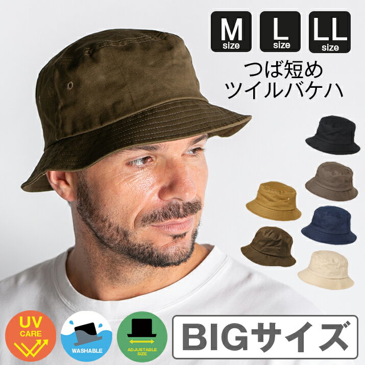 バケットハット メンズ バケットハット 帽子 レディース メンズ バケハ ハット 大きいサイズ S M L サイズ豊富 ブラック 黒 サファリ アウトドア 春 散歩 無地 シンプル 母の日 14+ 101986 / ihat0542