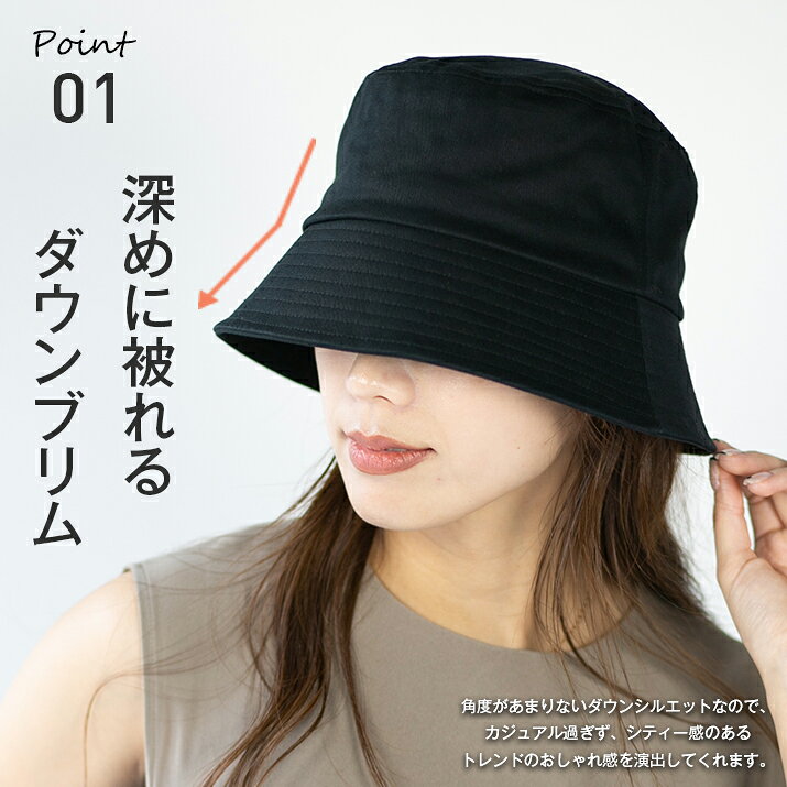 ダウンブリム バケットハット 帽子 レディース 春 夏 カラー21色 ツイルダウンブリム バケットハット バケハ ハット 秋 小顔効果 無地 サイズ調整可 黒 ベージュ 14+ 102730 / ihat0618