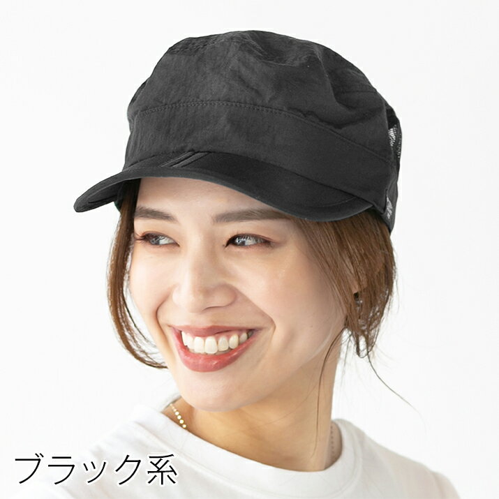 撥水メッシュワークキャップ キャップ レディー...の紹介画像2