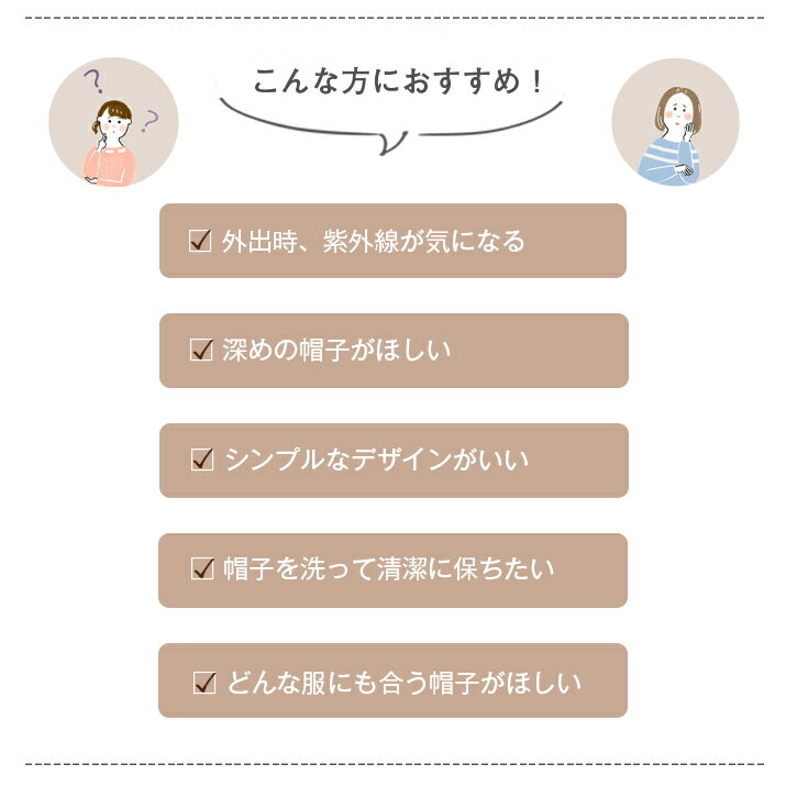 ����å� ��ǥ����� ���� ˹�� �礭�������� ��� �礭�� �˽����� ����ץ륭��å� ̵�� ����ץ� UV���å� ������ ���Ф��� ����� 14+ 102702 / icap0361