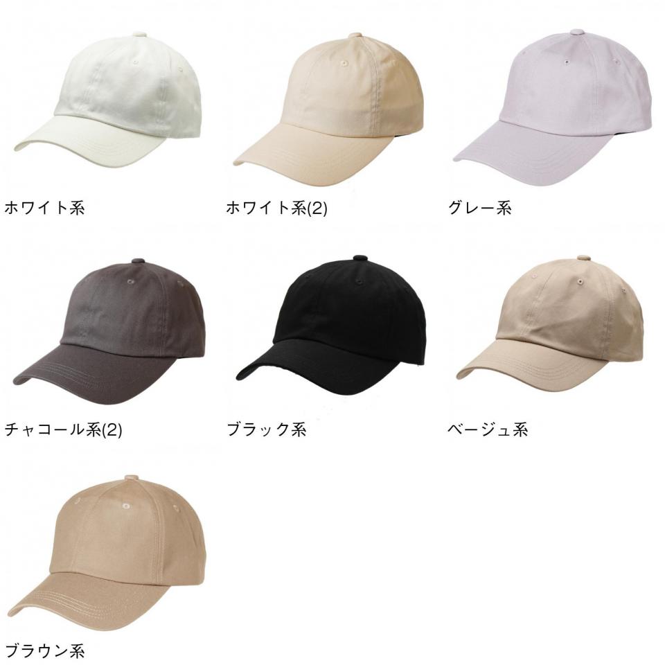 帽子 レディース キャップ 深め メンズ 大きいサイズ 春 夏 男女兼用 大きめ 無地 ...