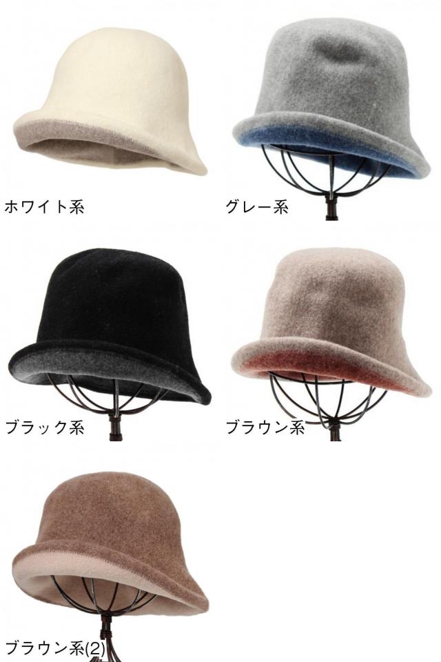 帽子 レディース ハット バスクマルチ way2トーンハット 秋 冬 デザインが変えれる...