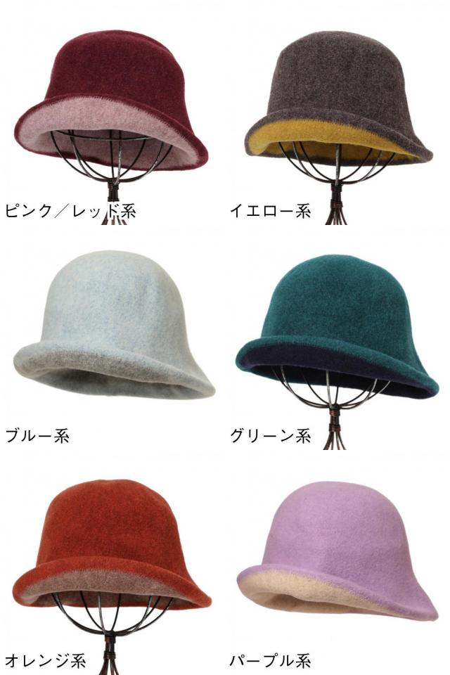 帽子 レディース ハット バスクマルチ way2トーンハット 秋 冬 デザインが変えれる...