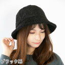 ボアメトロハット ハット レディース 帽子 サファリハット 14+ イチヨン プラス ihat0635(4)