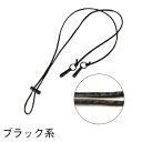 ハットストラップ レディース ■■■その小物・服 14+ イチヨン プラス / 103238