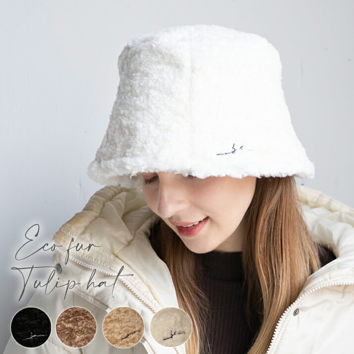 エコファー刺繍チューリップハット ハット レディース 帽子 サファリハット 14+ イチヨン プラス / 103..
