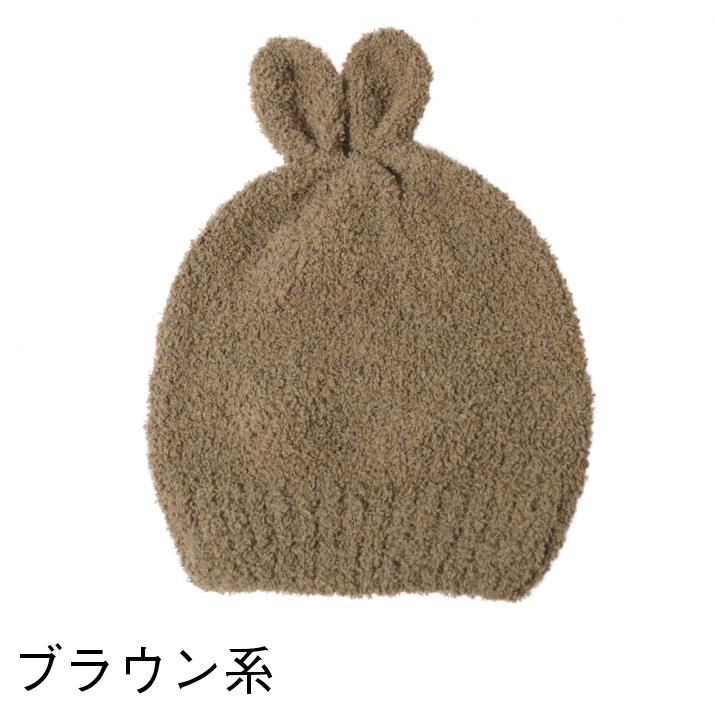 うさぎニット帽 ニット帽 レディース 帽子 厚手ニット・ワッチ キッズ 子供用 ニッ...